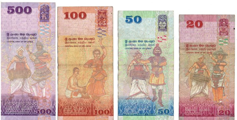 Srílanské rupie, Srí Lanka rupie
